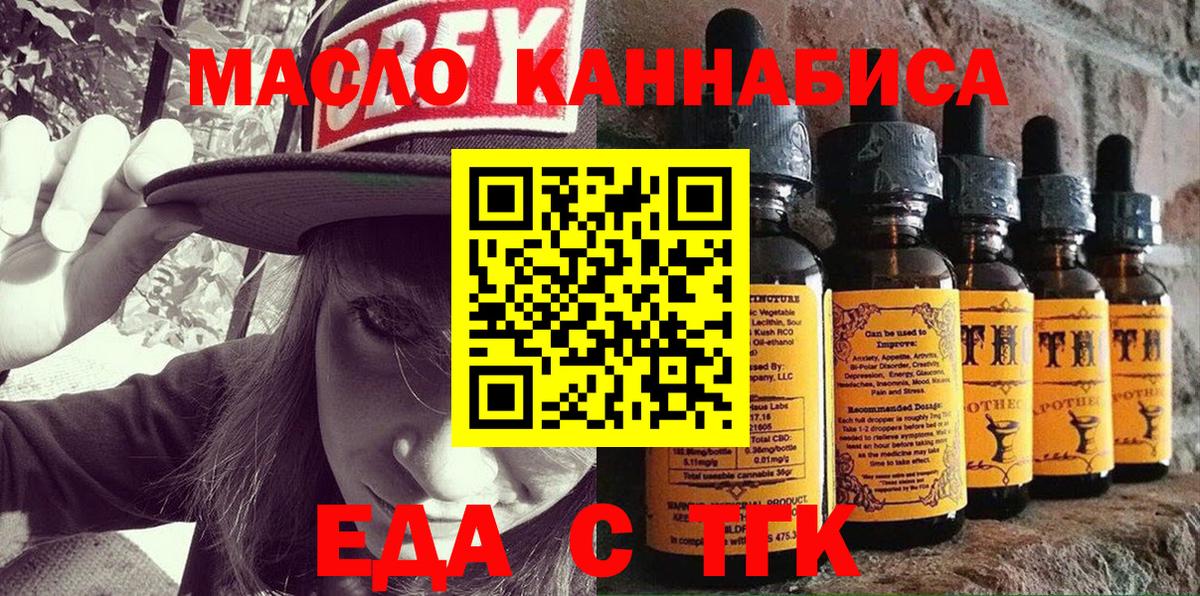 Canna-Cookies марихуана  Вход с VPN  Чебоксары 