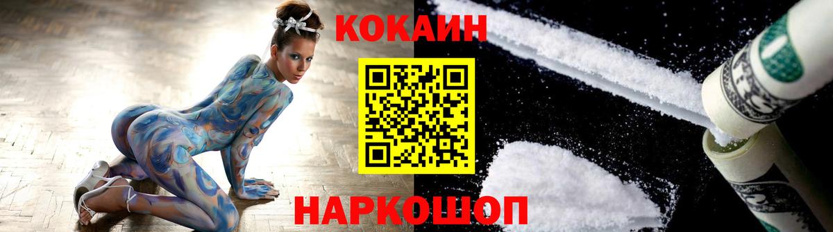 Cocaine VHQ Чебоксары