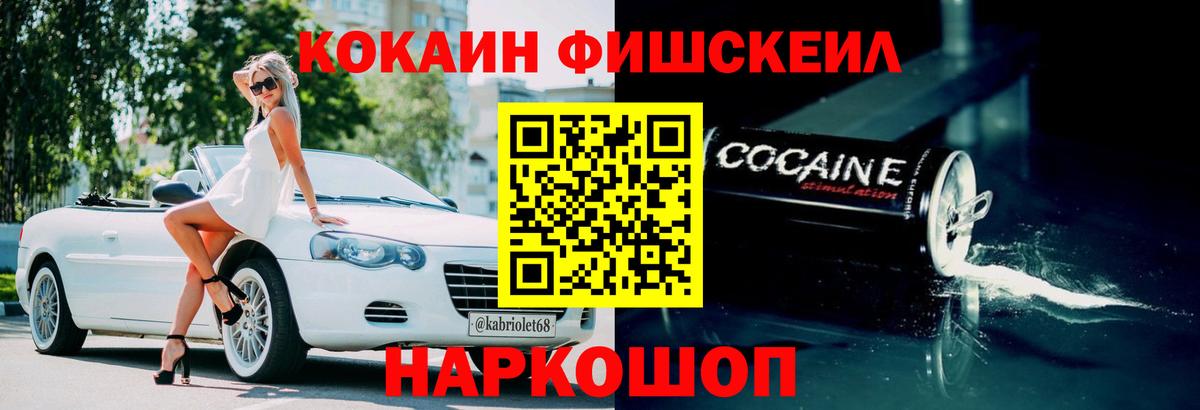 Чебоксары  наркота  Cocaine  Вход с VPN  Cocaine Колумбийский  Кокаин 98% 