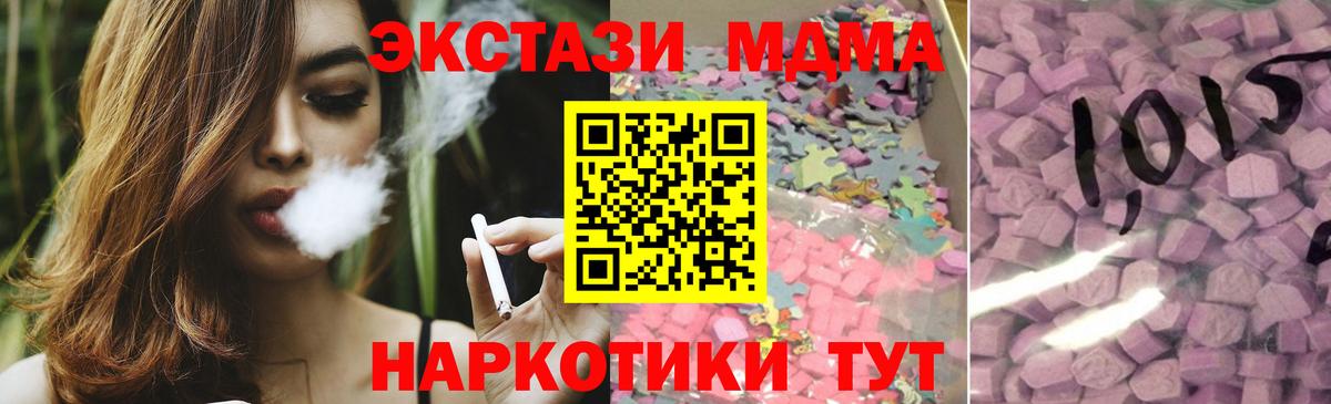 Ecstasy TESLA Чебоксары