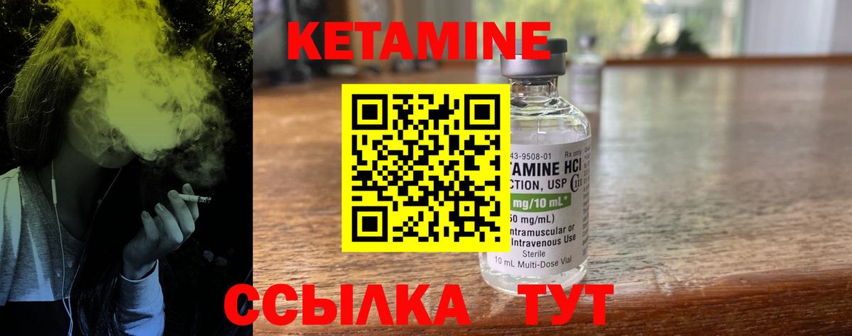 КЕТАМИН ketamine  Кетамин VHQ  Чебоксары  Вход с VPN 