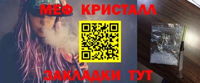 кристаллы Кулебаки