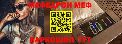 скорость mdpv Кунгур