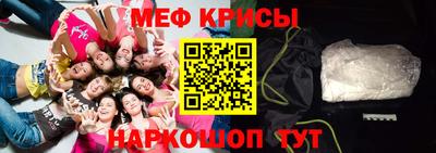 эйфоретик Кумертау