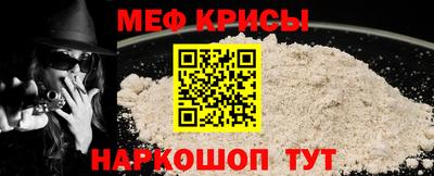скорость mdpv Кунгур