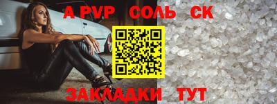 скорость mdpv Кунгур