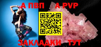 скорость mdpv Кунгур