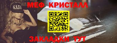 кристаллы Кулебаки