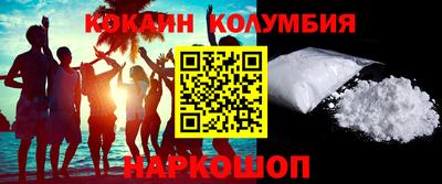 кристаллы Кулебаки