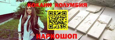кристаллы Кулебаки