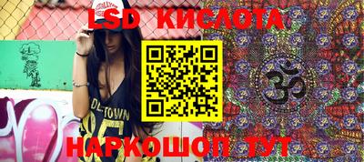 эйфоретик Кумертау