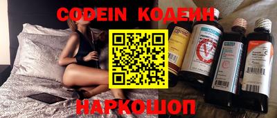 эйфоретик Кумертау