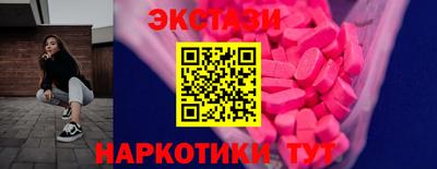MDMA Ливны