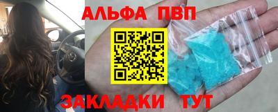 кристаллы Кулебаки