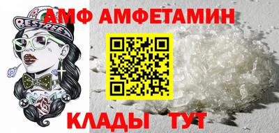 эйфоретик Кумертау