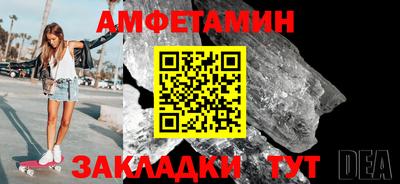 кристаллы Кулебаки