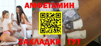 эйфоретик Кумертау