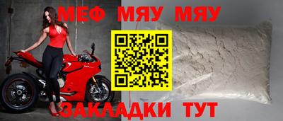 скорость mdpv Кунгур