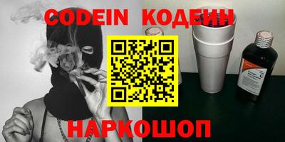 кристаллы Кулебаки