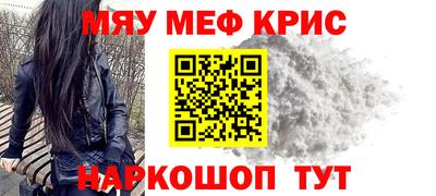 кристаллы Кулебаки