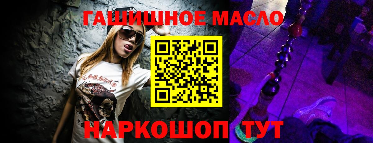 ТГК жижа Чебоксары
