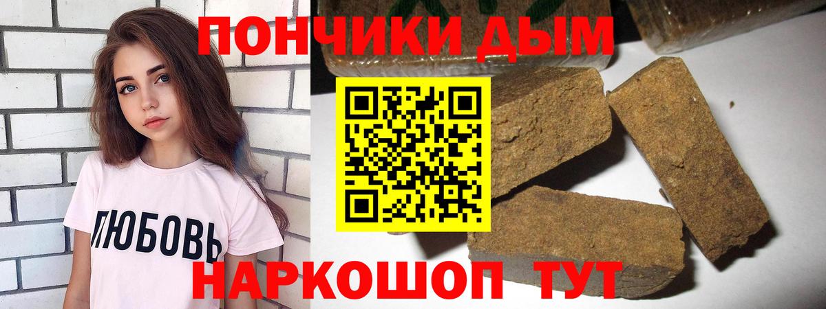 ГАШИШ Чебоксары
