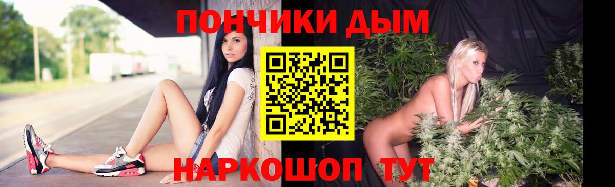 Чебоксары  МАРИХУАНА индика  МАРИХУАНА тримм  Вход с VPN 