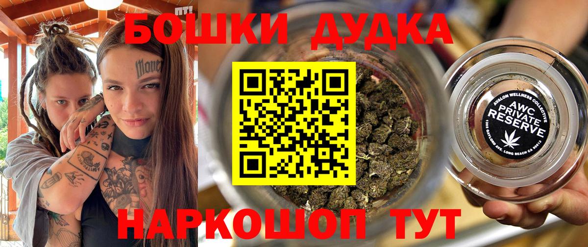 Конопля White Widow Чебоксары